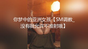 最新流出NTR骚妻极品崇黑讨黑BBC女神【爱已婚少妇】私拍完结，被黑驴屌花式爆肏3P生猛国屌已经满足不了 (7)