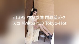  肉嘟嘟的奶胸妹子和纹身男友无套，卖力再超多姿势角度操逼