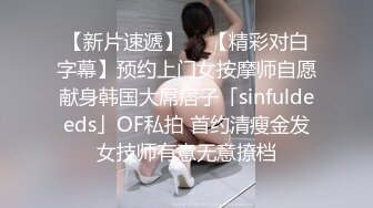  姐夫干小姨子圣诞情趣装眼镜骚女啪啪，揉搓奶子闭眼享受，酸奶抹屌深喉插嘴