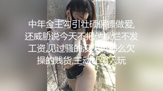 【极品媚黑❤️新版】沉迷黑人大屌的爆乳女教S❤️高跟黑丝淫荡开操 前裹后怼 全程无套爆插 (2)