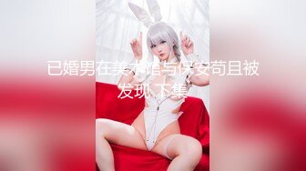 ✿清纯唯美小仙女✿甜美可爱邻家小妹妹〖小薄荷〗下课后床上自慰，高潮后秀出湿漉漉的小穴，皮肤白皙吹弹可破