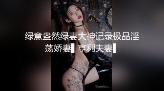 大神Amore真实约炮超反差女校长第二部,短发离异事业型女校长，骚的不像话，撅起大屁股