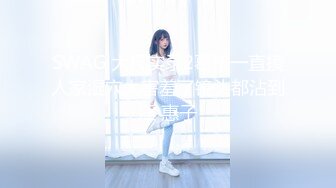 【国产AV荣耀新春推荐】天美传媒华语AV品牌新作-亲兄弟搞弟媳 老婆背着我做了两年大哥胯下骚货