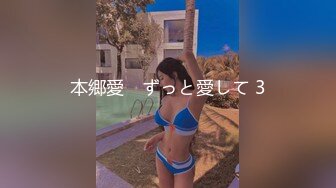 【新片速遞】  陌陌认识的护士长少妇.也是性欲很望的 