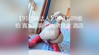 极品乱伦性瘾淫娃女S妹妹 给哥哥下药 女上位操哥哥 让哥哥内射自己身体内