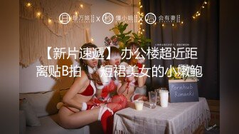 【少女秩序❤️劲爆】小满✨ 超顶稀缺内部定制流出 奴隶少女调教私拍 曼妙稚嫩酮体 羞耻感爆棚小穴蜜汁泛滥 淫靡色诱