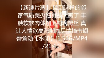 2022-2-16【柒探长】 约操肉感身材御姐 ，情趣装大奶乳交，吸吮舔屌口活很棒，骑乘后入爆操大屁股 ，搞完再吸吸屌