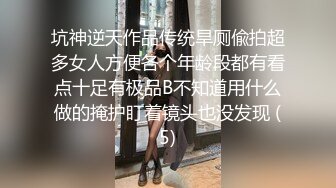 人前女神，人后小母狗被操的骚话连篇