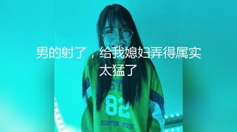 天美傳媒 AJY001 時裝模特兒的秘密 李娜娜