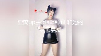 漂亮小姐姐，沙发近景展示清晰画质，鲍鱼粉嫩肆意玩弄