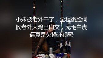 P站人气超高的上海反差留学生【李艾】私拍，下海赚大钱各种肉战大片，野战剧情啪啪内射花样繁多2