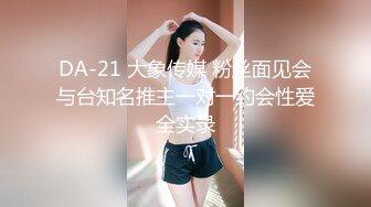 【国产AV荣耀推荐】麻豆传媒正统新作MD211-爱露出的咖啡店员 中牟视奸与精液春宫 纹身女神艾秋