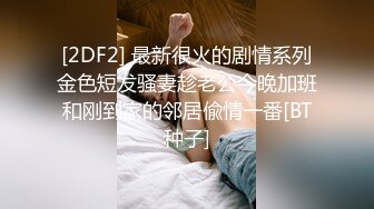 精品推荐黑配白绝对是视觉冲击性爱享受温柔迷人骚妇面对超长黑粗大的鸡巴深喉操逼口爆激情无限