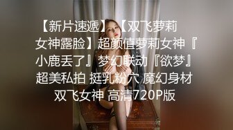 10-6老憨寻花约啪良家人妻，碎花上衣白裤子穿搭满分，温柔如水小穴水更多