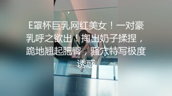 小哥酒店约炮美女同事 换上肉丝扛起大长腿就开干