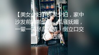 眼镜熟女妈妈 哦要干死老娘了 哦儿子好棒 妈妈手指插菊花 假玩具插骚逼 幻想儿子亲性 妈妈这尿像洪水