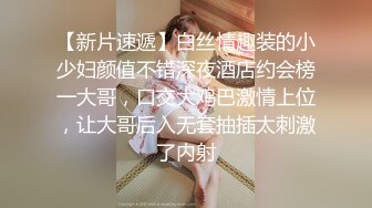 清纯女学生! 水瓶插逼自慰 奶子很圆 小穴粉嫩 主动骑乘 后入吃鸡 无套狂插 狂射一身! 爽的一逼 (5)