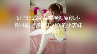 【新速片遞】 【AI画质增强】91猫先生-糖心系列~2K增强~04年极品良家小美的小嫩穴 身材颜值极高，被艹得哇哇大叫！[3.41G/MP4/00:24:10]