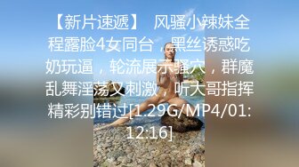 甜美少女，外表呆萌卡哇伊，被炮友摸穴，表情很享受，多毛嫩穴，翘起屁股后入，操的嗯嗯呻吟