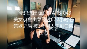  极品爆乳性感尤物云宝宝 少女JK制服舔舐新鲜肉棒 爆射蜜臀满满滑溜溜的精液