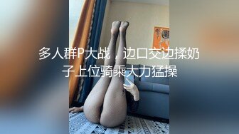 狂干极品美女大学生商务模特