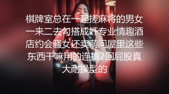 《云盘泄密》大学校园撩妹高手拿捏征服校花美女，激情性爱自拍流出，颜值高私处粉嫩叫声销魂