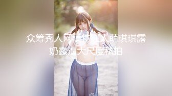 ★☆《极品反差骚女》★☆白皙长腿大奶子喜欢养猫的推特女神【性爱者PD】最新解锁，除了干就是干瘦弱的弯屌男快被榨干了 (6)