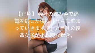 (中文字幕) [JUL-326] 被降职到新公司的我强上了知性美女OL山口珠理和她发展成了办公室秘密关系