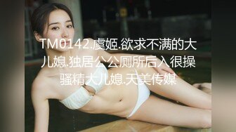   第一女探花回归，急不可耐脱光啪啪，妹子脖子上带着项圈，一看就知道已经被男人征服