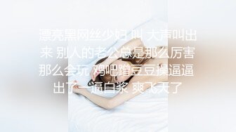 【情感老男孩】新人良家极品御姐，沙发上调情啪啪，这对大白兔满分好评，精彩刺激