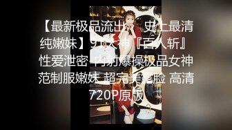  街上搭讪浪货 人美屁股大 肉感十足 无套肏翻她的阴唇