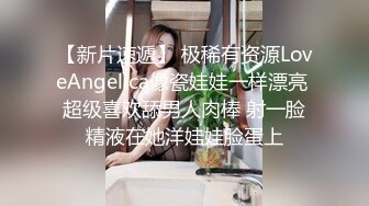 《极品CP魔手外购》商场女厕近景镜头先拍脸再拍逼，各种年轻美女小姐姐小少妇方便，大屁股潮妹透明内裤简直太骚了 (2)