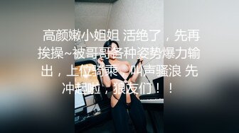 抽插女仆装少妇，舔着手指被操。