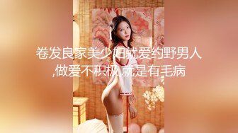 绿帽大哥的绝美人妻被小弟狂艹 大鸡吧枪枪到底 顶入子宫插的白浆直冒