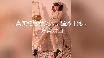 约操美腿同事，没想到下面还这么嫩