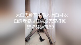 起点传媒xsj139秘密教学EP7喝醉的茱莉姐- Rona