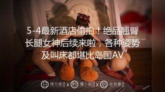 3★rb的小穴按摩和瘙痒