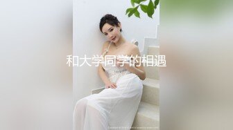 外圍女神，170CM大長腿扭臀掰穴 ，舔屌吸吮擡腿抽插小穴 ，被操的啊啊浪叫騷的很