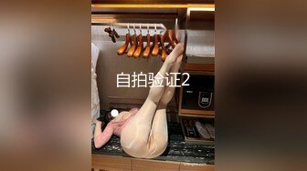 短裙兼职骚女  穿着衣服先演示下怎么操你  学生制服棉袜  双腿肩上扛大屌爆插  第二炮干的妹子瘫软