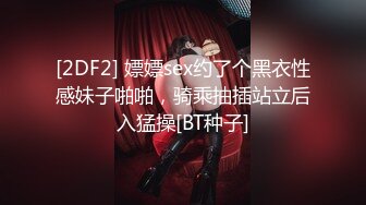 操艺校漂亮学妹 爸爸就喜欢内射JK制服学生妹 身材苗条 刮毛诱惑