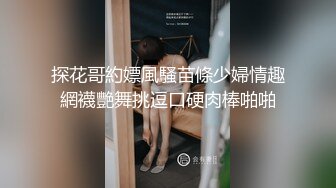 牛逼大神酒店双飞2个大学生兼职商务妹 玩制服诱惑换着干到达了人生巅峰