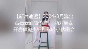 《性犯罪者牢房》强制凌辱欧洲杯女球迷 M豆传媒 MDSJ-000