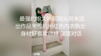 【全網首發】【震撼流出】【重磅稀缺】極品露出少女『奶油泡芙』和朋友電梯口做愛偶遇鄰居回家 滿滿的興奮 路邊玩穴 野戰露出～原版高清MK1317【全網首發】【震撼流出】【重磅稀缺】極品露出少女『奶 (1)