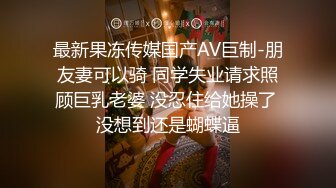 【Avove】最强美腿蜜臀尤物 精致短裙,无套内射，妹子长相可能不是最漂亮的，但那双笔直又长的美腿绝对数一数二