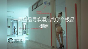 (HD1080P)(Dogma)(ddff00024)人気美容系配信者オマ×コメッタ刺し 鬼畜な企業案件 結城のの