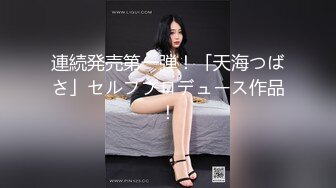 【新片速遞 】  贫乳妹妹在家发骚！一头红发自摸呻吟！半脱下内裤多毛骚穴，翘起屁股很是诱惑，拨弄奶头好爽