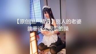 259LUXU-175 ラグジュTV 162 (北山彩夏)