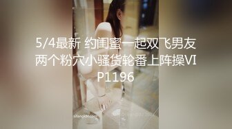 【Make性专家】中出淫娃 指令调教深喉口交