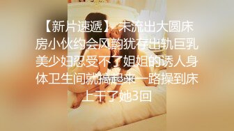  南总极品探花新面孔探花  不吹牛真实大奶大一学生妹良家 房间里忽悠到位 全景直播无套干了一炮 走了