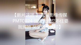 STP32917 【美乳御姐】【你今天吃了吗】第二弹，四天深喉啪啪被干，骚气逼人勾魂尤物，让人印象深刻的新星